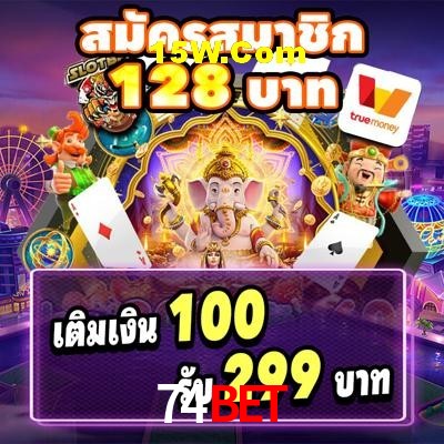 Player Reviews 74Bet